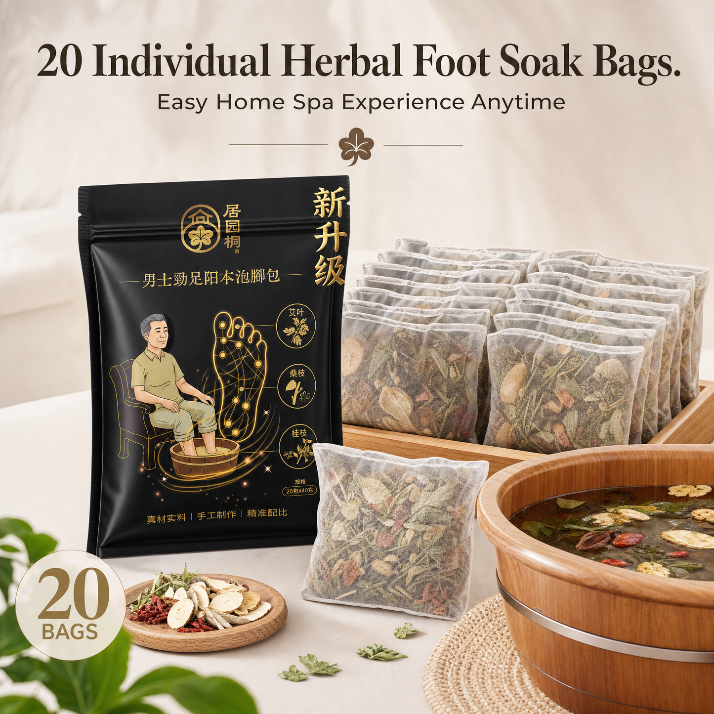 Men's Herbal Foot Soak Bags | Relaxing Foot Bath After Work & Active Lifestyle