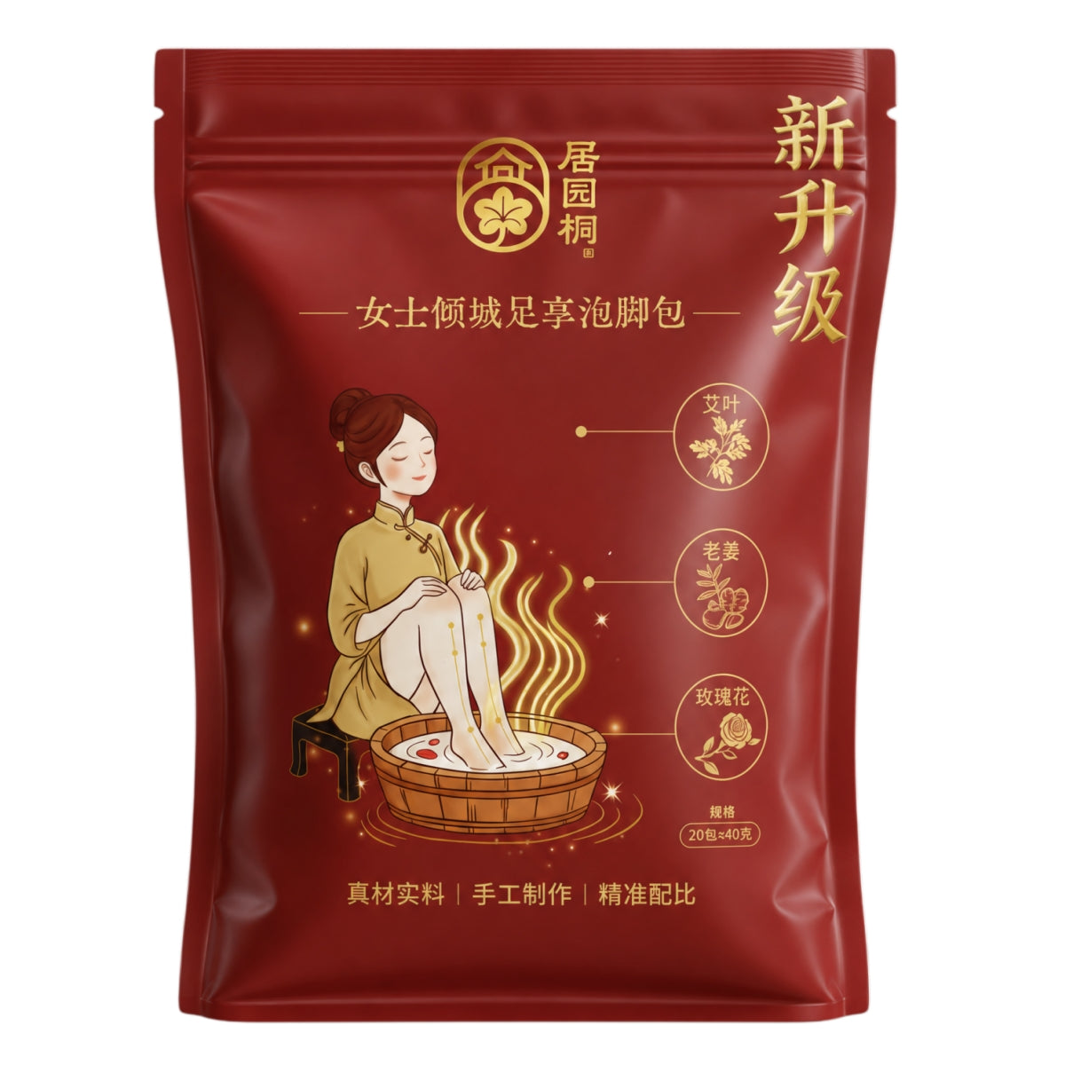 Women's Herbal Foot Soak Bags | Rose & Ginger Botanical Foot Bath for Relaxation & Wellness