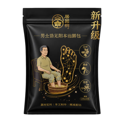 Men's Herbal Foot Soak Bags | Relaxing Foot Bath After Work & Active Lifestyle