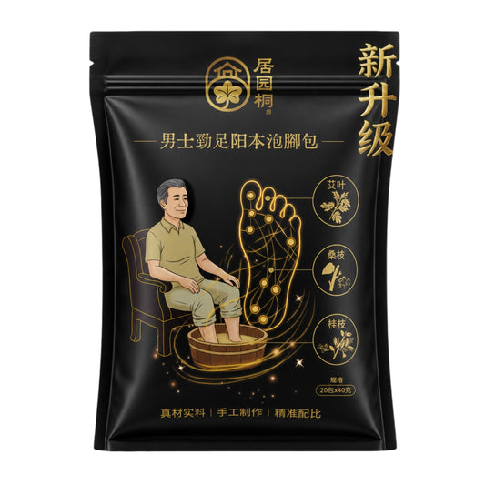 Men's Herbal Foot Soak Bags | Relaxing Foot Bath After Work & Active Lifestyle