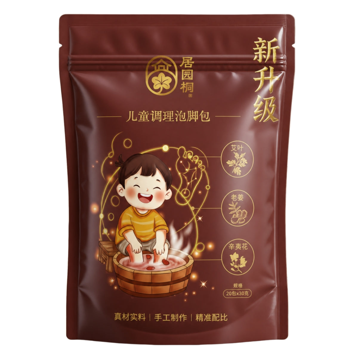 Children's Herbal Foot Soak Bags | Natural Botanical Foot Bath for Family Wellness