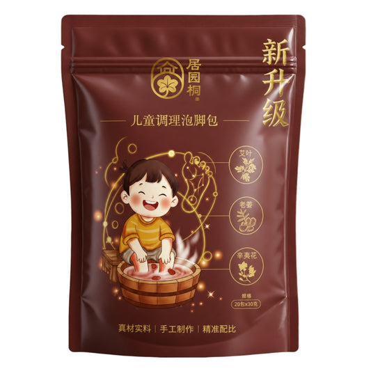 Children's Herbal Foot Soak Bags | Natural Botanical Foot Bath for Family Wellness